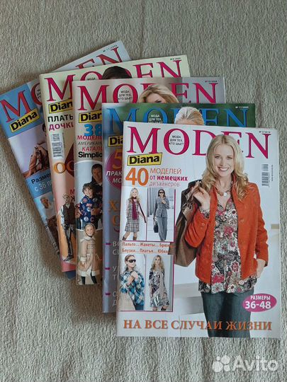 Старые журналы мод/Diana Moden
