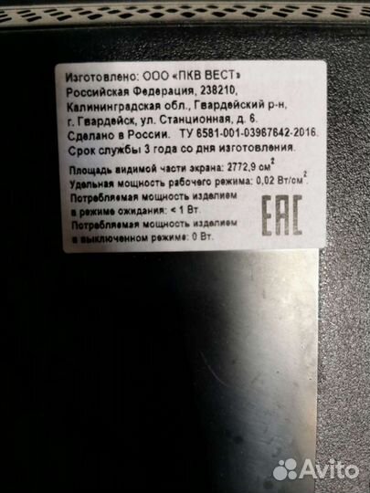 Телевизор thomson 32