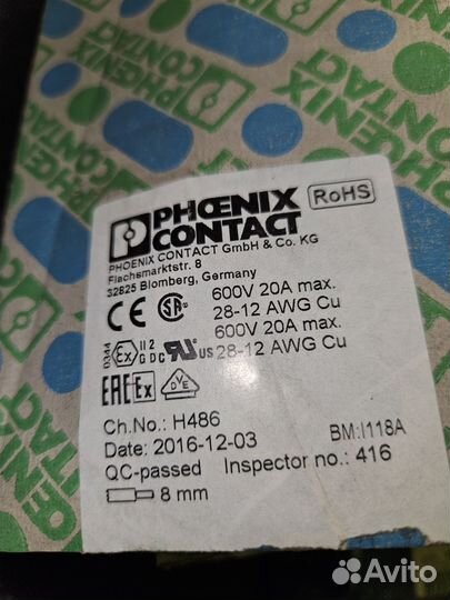 Phoenix contact msdb 2,5-NS 35 клемма проходная