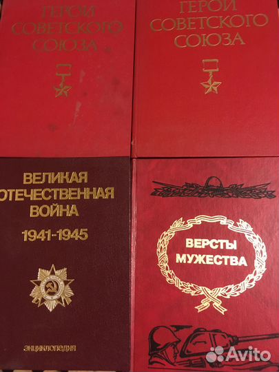 Книги большого формата