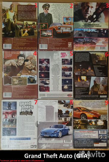 Диски + любые игры на заказ