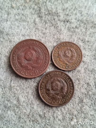Лот из трех монет 1924г.Оригиналы
