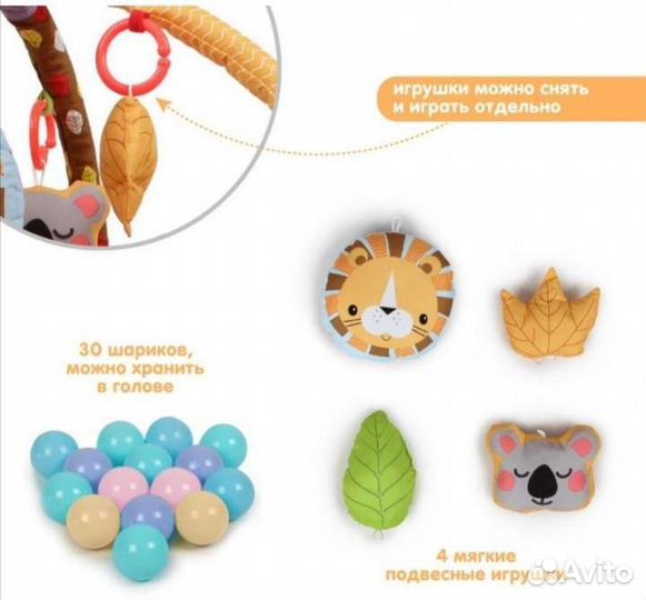 Развивающий коврик Konig kids 3 в 1