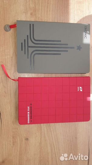 Ежедневники