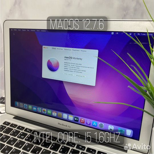 Macbook air 13 2015