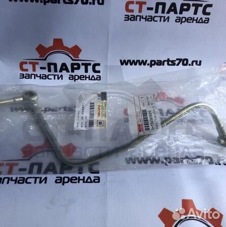 Трубка топливная 1154167630