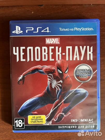 Игры диски для приставок ps4 ps5