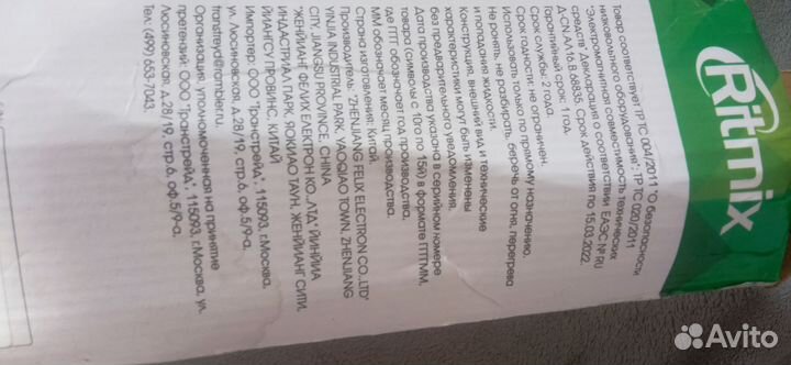 Антенна для тв активная