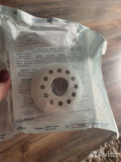 Акушерский пессарий