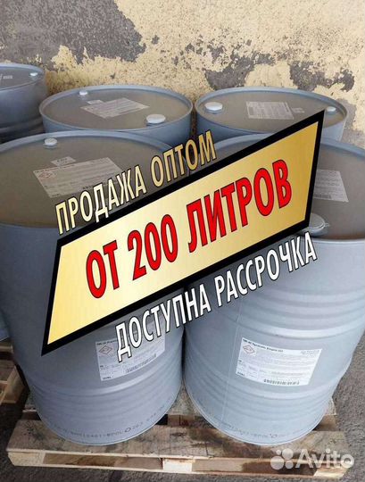 Моторное масло Ford 15w40 оптом