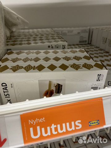Пакеты istad IKEA зип лок для заморозки хранен объявление продам