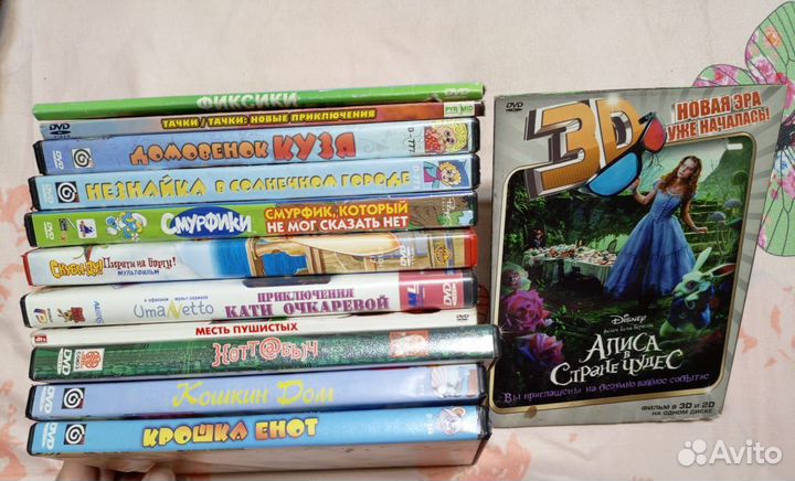 Диски с фильмами на двд