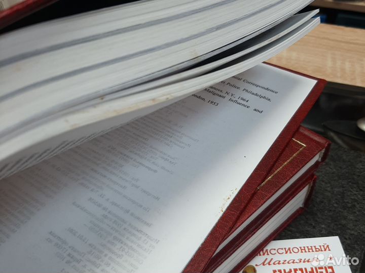 Цена за 3 тома Эдвард Радзинский том 2 5 6 псс