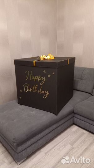 Подарочная коробка