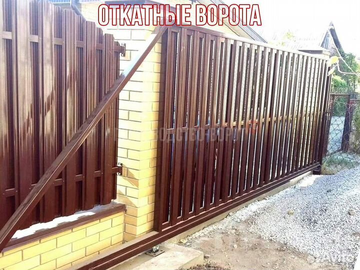 Откатные ворота