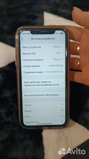 iPhone 11, 128 ГБ