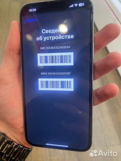iPhone 14 Plus, 128 ГБ