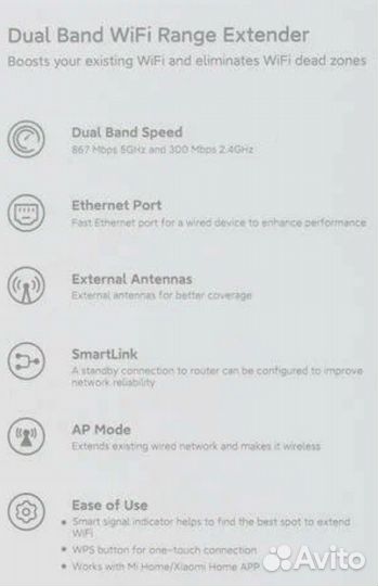 Усилитель Wi-Fi сигнала (репитер) Xiaomi AC1200