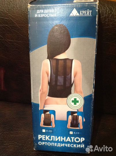 Реклинатор ортопедический F-11, Крейт