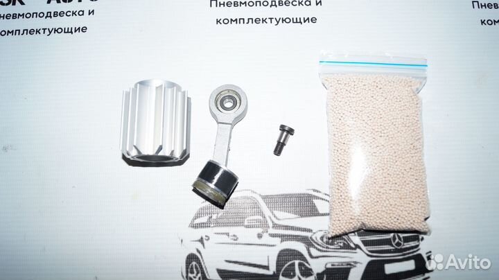 Ремкомплект компрессора пневмоподвески Land Rover