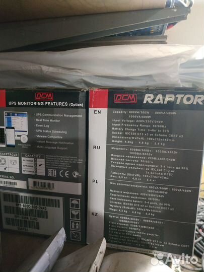 Ибп Raptor RPT800VA 480Вт