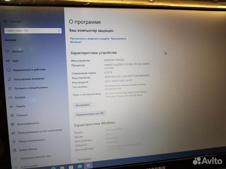 Ноутбук Lenovo 11.6'' 1 Gb Ssd M.2 SATA 128 Gb