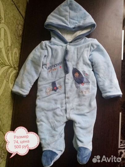 Комбинезоны 62-80