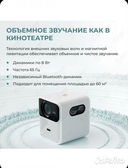 Проектор wanbo mozart 1