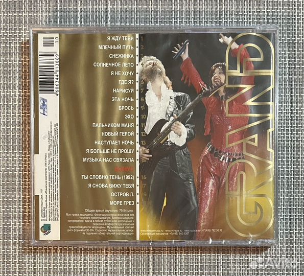 Мираж - 18 Лет CD Rus