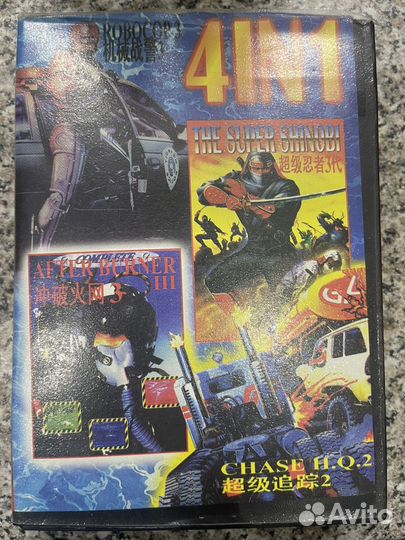 Картриджи sega