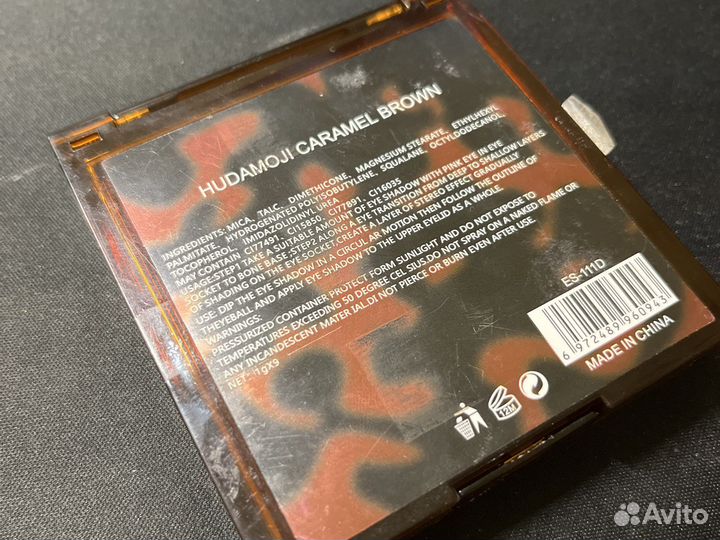 Палетка теней caramel brown