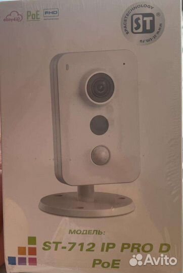 Камера видеонаблюдения POE ST-712 IP PRO D