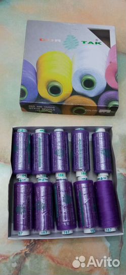 Нитки фиолетовые большой набор