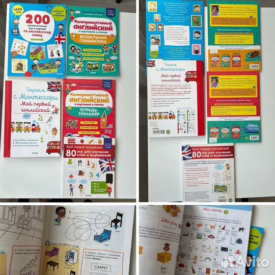 Детские книги clever Английский язык