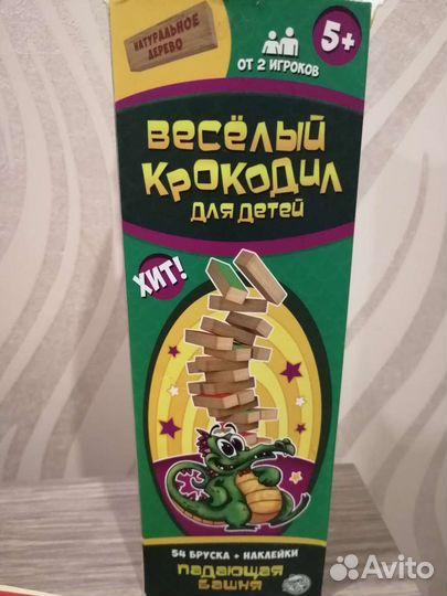 Две настольные игры для детей