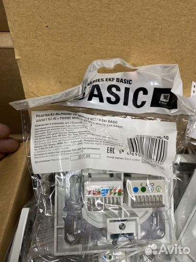 Розетка rj-45 + телефон (rj-11) ekf белая