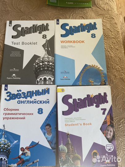 Учебная литература