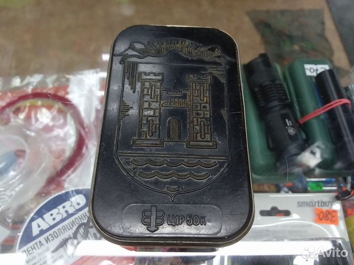 Копилка