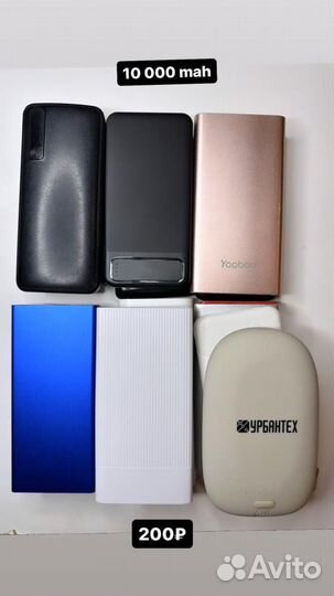 Power bank 30000 портативный аккумулятор