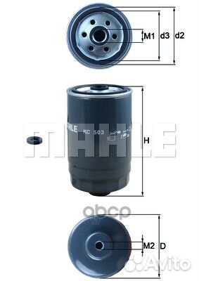 Фильтр топливный KC503D Mahle/Knecht