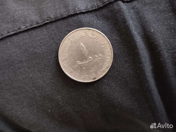 Монеты арабских эмиратов