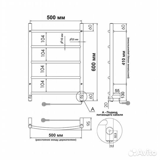 Полотенцесушитель электрический Indigo Arc 600х525 мм 65 Вт хром