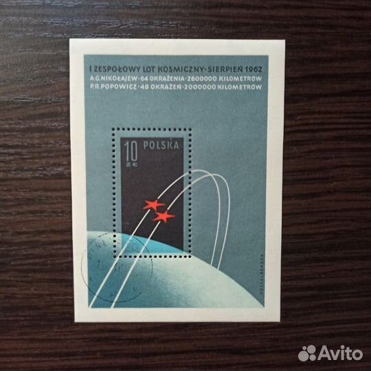 Космонавтика марки