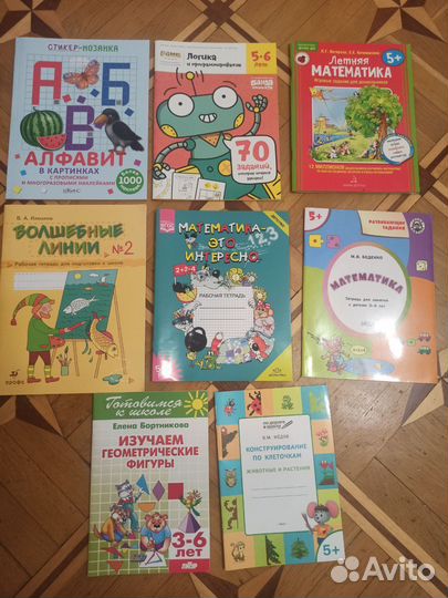 Развивающие пособия, обучающие тетради на 5-6 лет
