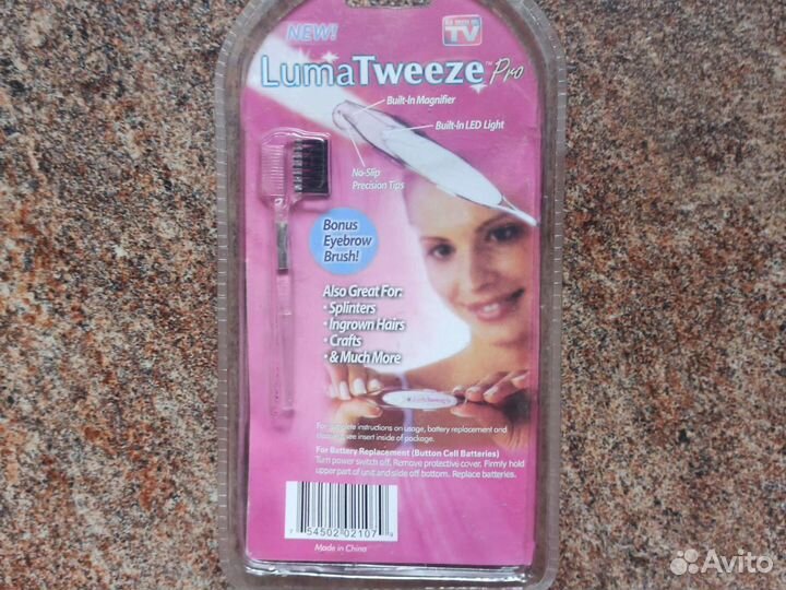 Пинцет для бровей с подсветкой