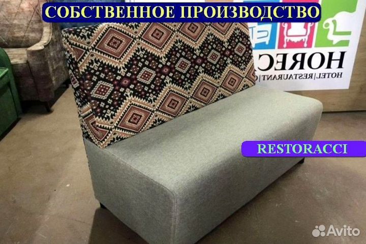 Мебель для баров под заказ