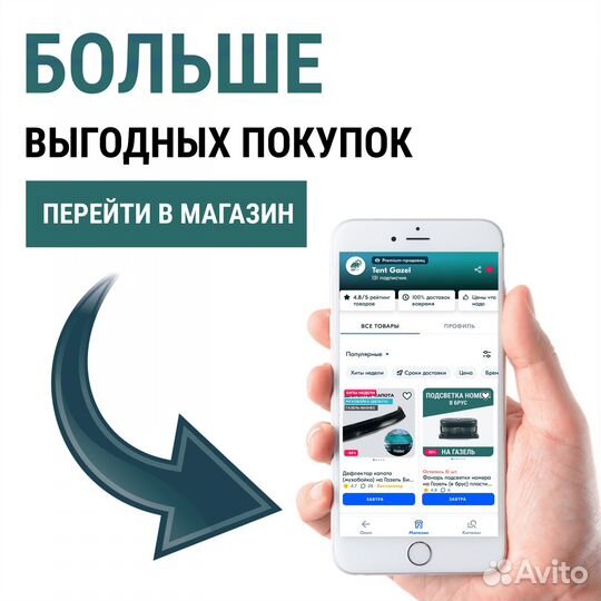 Система отопления на Газель