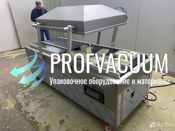 Вакуумный упаковщик Henkelman Polar