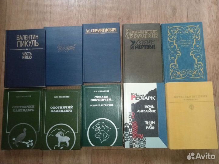 Книги