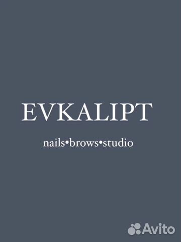 Мастер маникюра